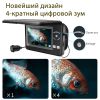 Erchang F431B Fisherman Underwater Fishing Camera Night Vision 4x Digital Zoom Camera For Ice/Sea Fishing Gift For Man